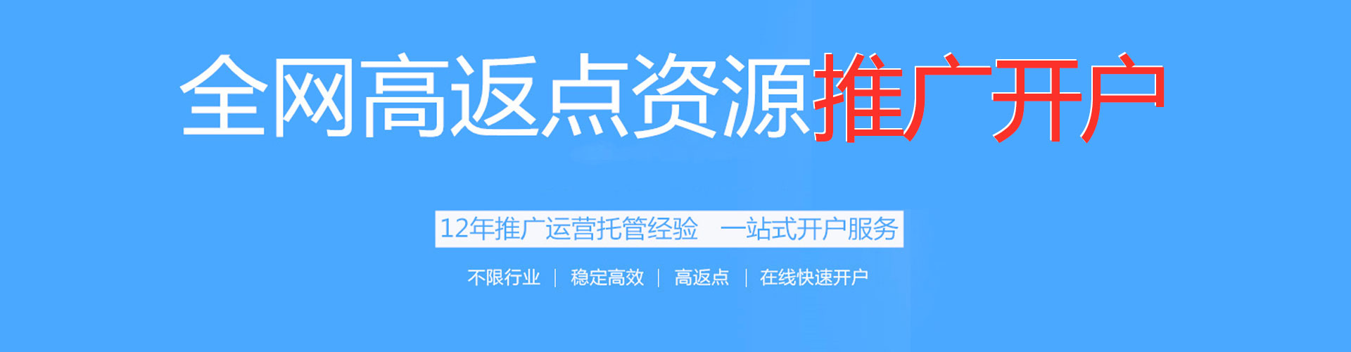 漳县竞价广告