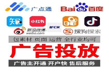 信息流广告的精准定向策略——以一则成功案例为例